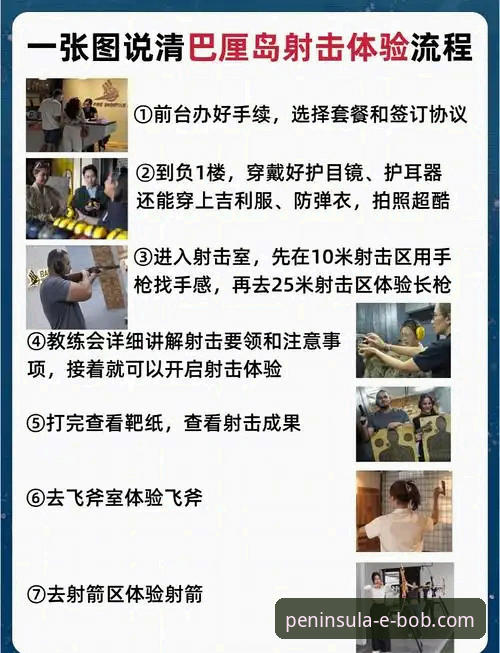 如何通过半岛·bob官方网站下载获取安全可靠的体育娱乐体验？