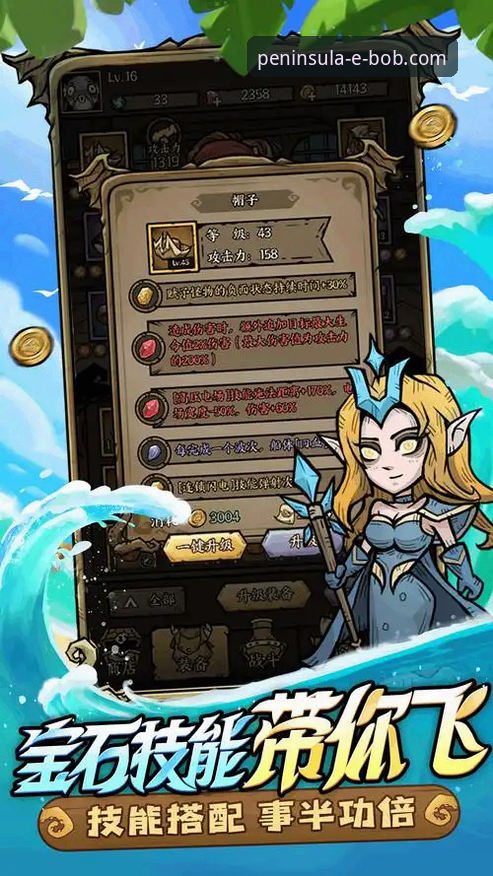 官方正版与未知来源：半岛BOB体育下载安装的安全与体验深度对比